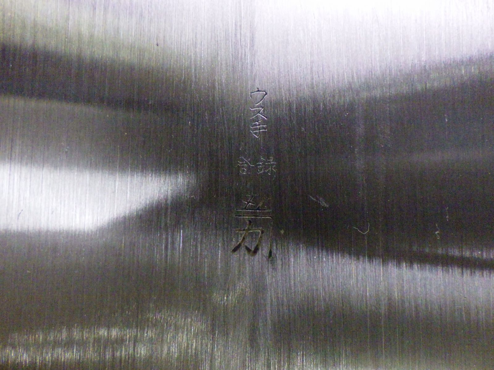 ウス手 コテ 3本セット 大工道具 左官道具 ハンドツール 土壁 漆喰 多用途 品 品 80サイズ発送 251012