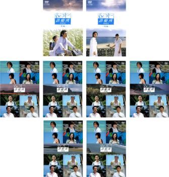 全巻セット【中古】DVD▼Dr.コトー診療所(8枚セット) 2006vol.1～最終話 2004前編・後編▽レンタル落ち Dr.コトー診療所(8枚セット)2006 vol.1～最終話 2004前編・後編【全巻