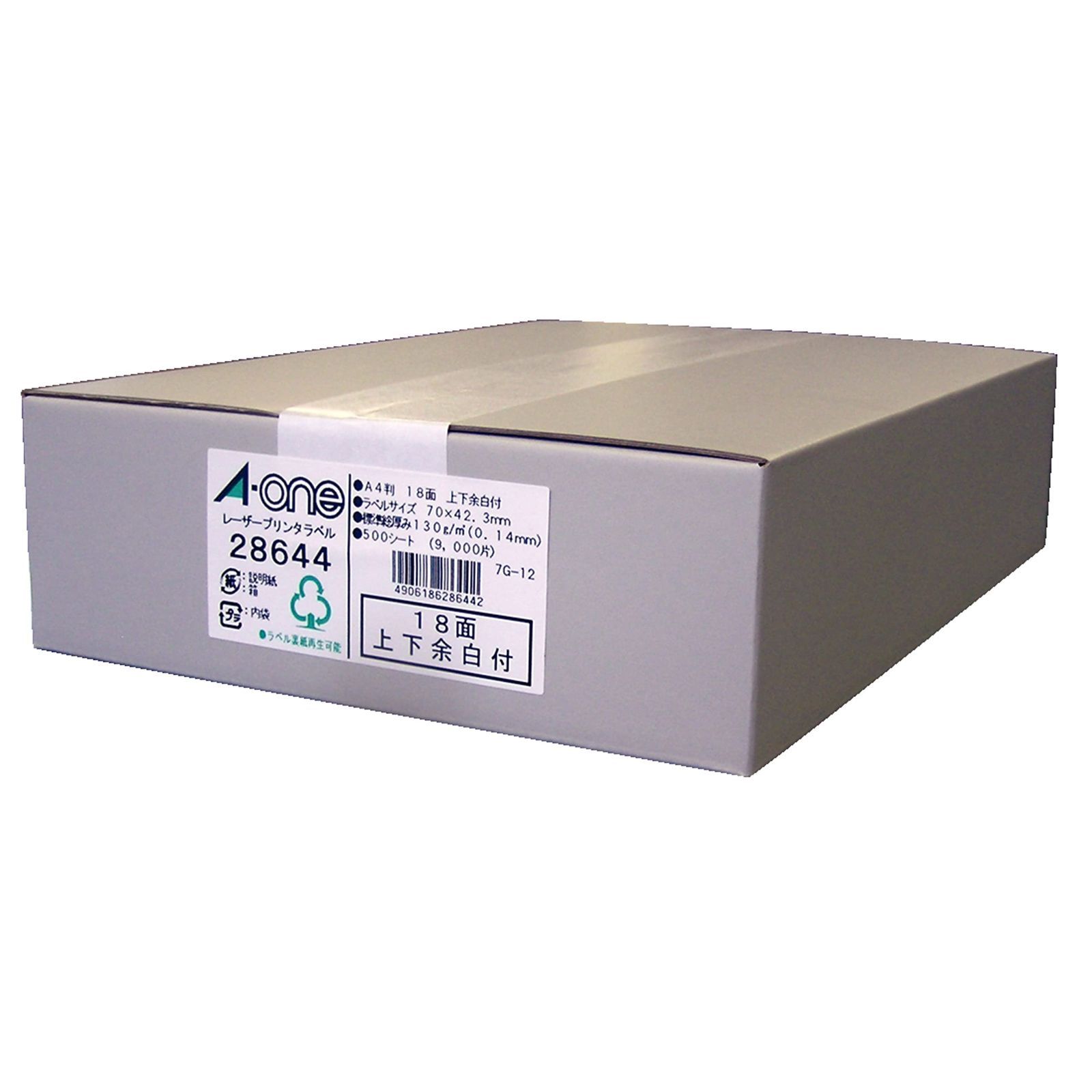 500シート(9,000片) エーワン ラベルシール お買い得品 レーザー A4 18