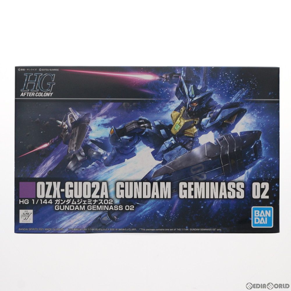 プレミアムバンダイ限定 HG 1/144 OZX-GU02A(X-GU02A) ガンダムジェミナス02 新機動戦記ガンダムW DUAL STORY G-UNIT(ウイング デュアルストーリー ジーユニット) プラモデル(5061235) バンダイスピリッツ