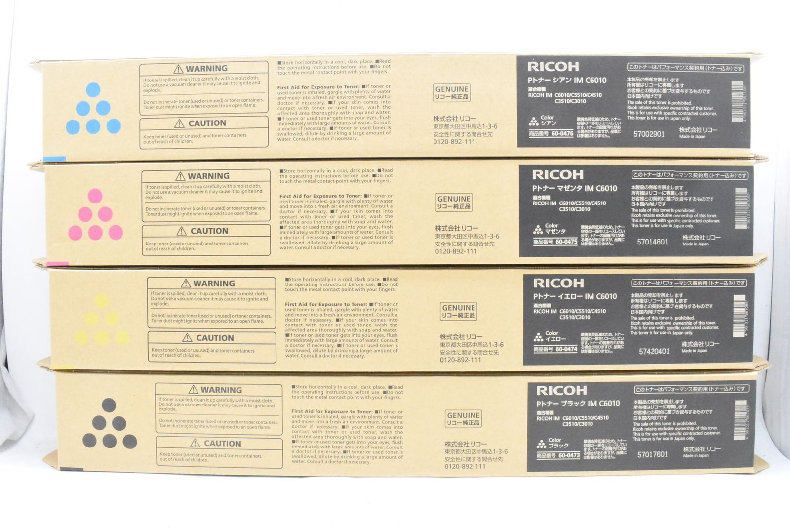 ♥ RICOH 純正 トナー IM C6010 4色 シアン マゼンタ イエロー ブラック リコー ITVFP1BKR5C0-D-N12-byebye