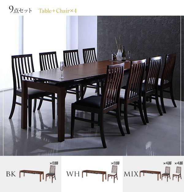 ウォールナット材