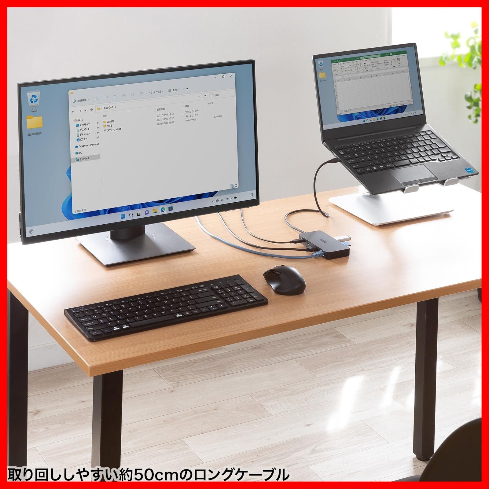 7in1 USB