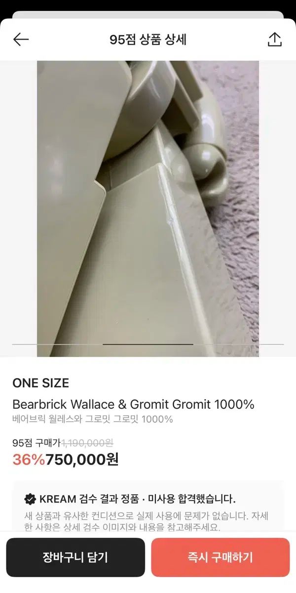 RBRICK ベアブリック