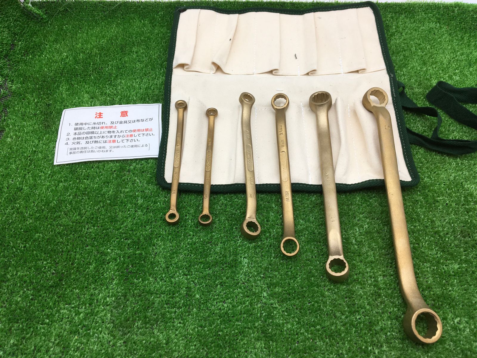 ♥ 〇ESCO|エスコ 防爆 ノンスパーキング めがねレンチ メトリック 6本組 EA642L IT9DX3GABVXC エコツール小牧ｲﾝﾀｰ店 M02