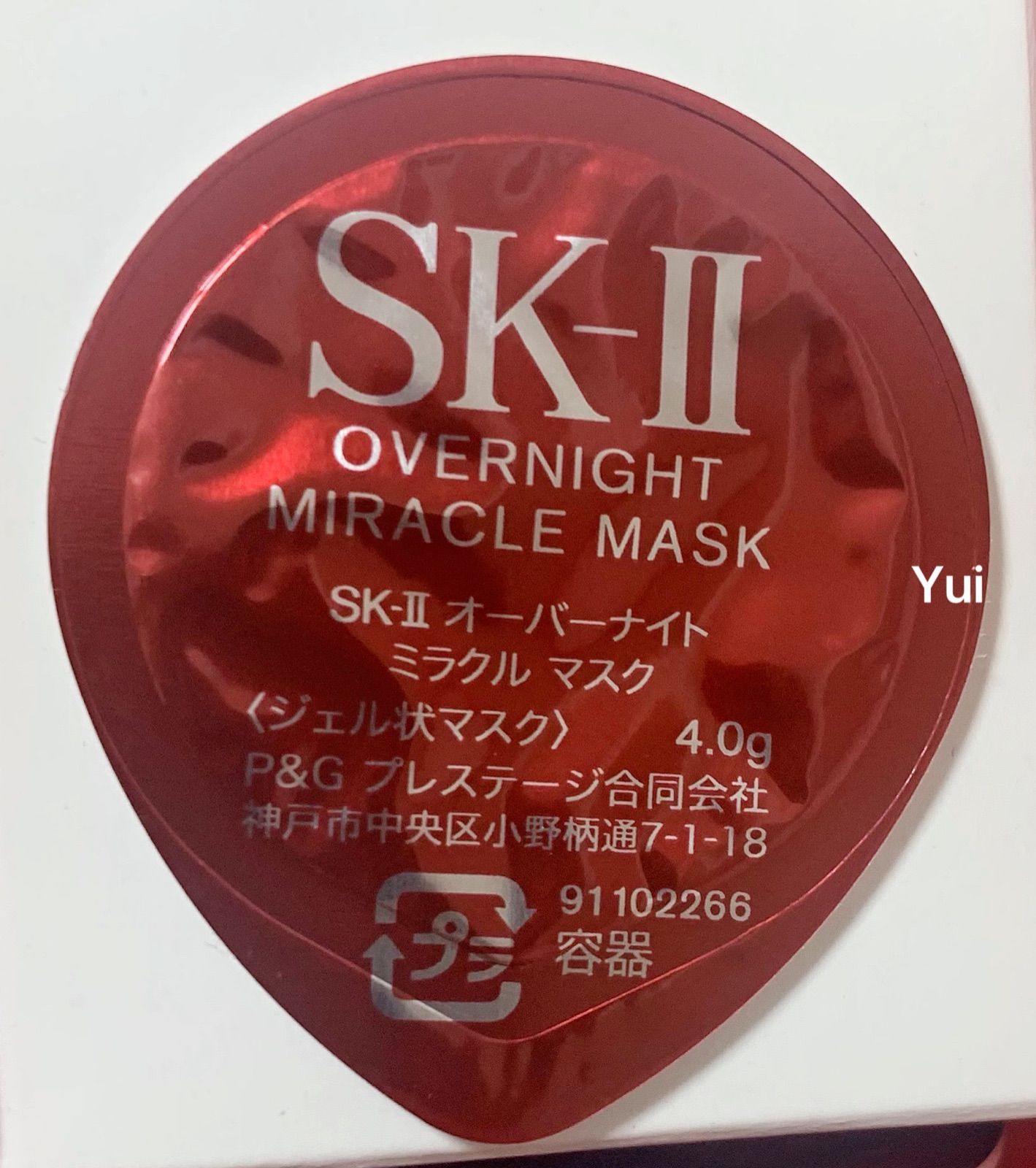 80/20クロス SK-II エスケーツーオーバーナイトミラクルマスク ジェル