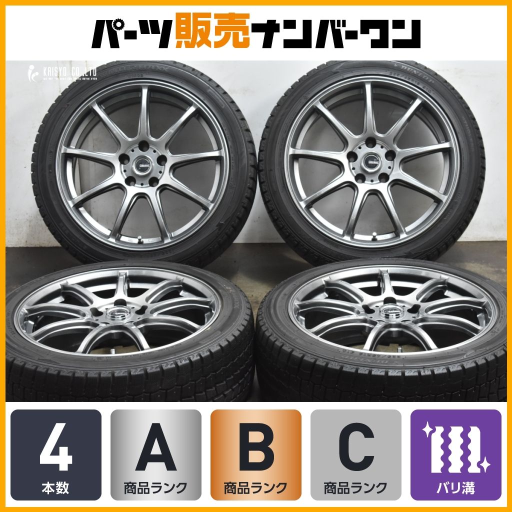 バリ溝 Gスピード 18in 7.5J 38 PCD114.3 ダンロップ ウィンターマックス WM02 225 45R18 クラウン マークX カムリ リーフ アテンザ