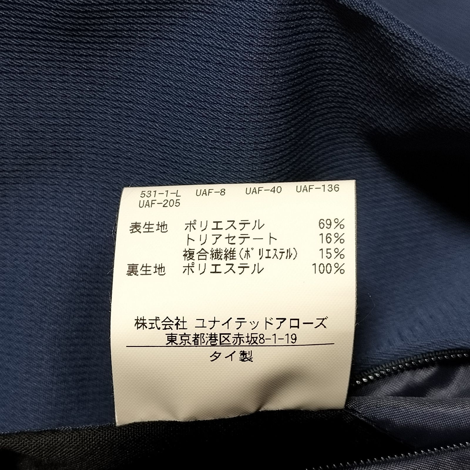 美品】BEAUTY＆YOUTH UNITED ARROWS イージーセットアップ Sサイズ 