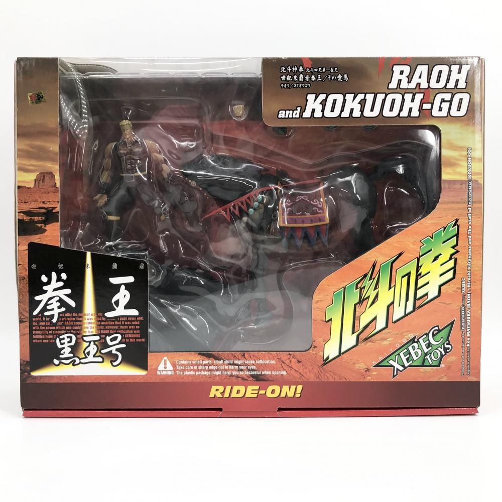 中古】開封 海洋堂 XEBEC TOYS 北斗の拳199X ﾊﾞｲｵﾚﾝｽ・ｱｸｼｮﾝﾌｨｷﾞｭｱ・ﾃﾞﾗｯｸｽ ﾗｵｳ/黒王号  ﾘﾍﾟｲﾝﾄｶﾗｰ[17] - メルカリ