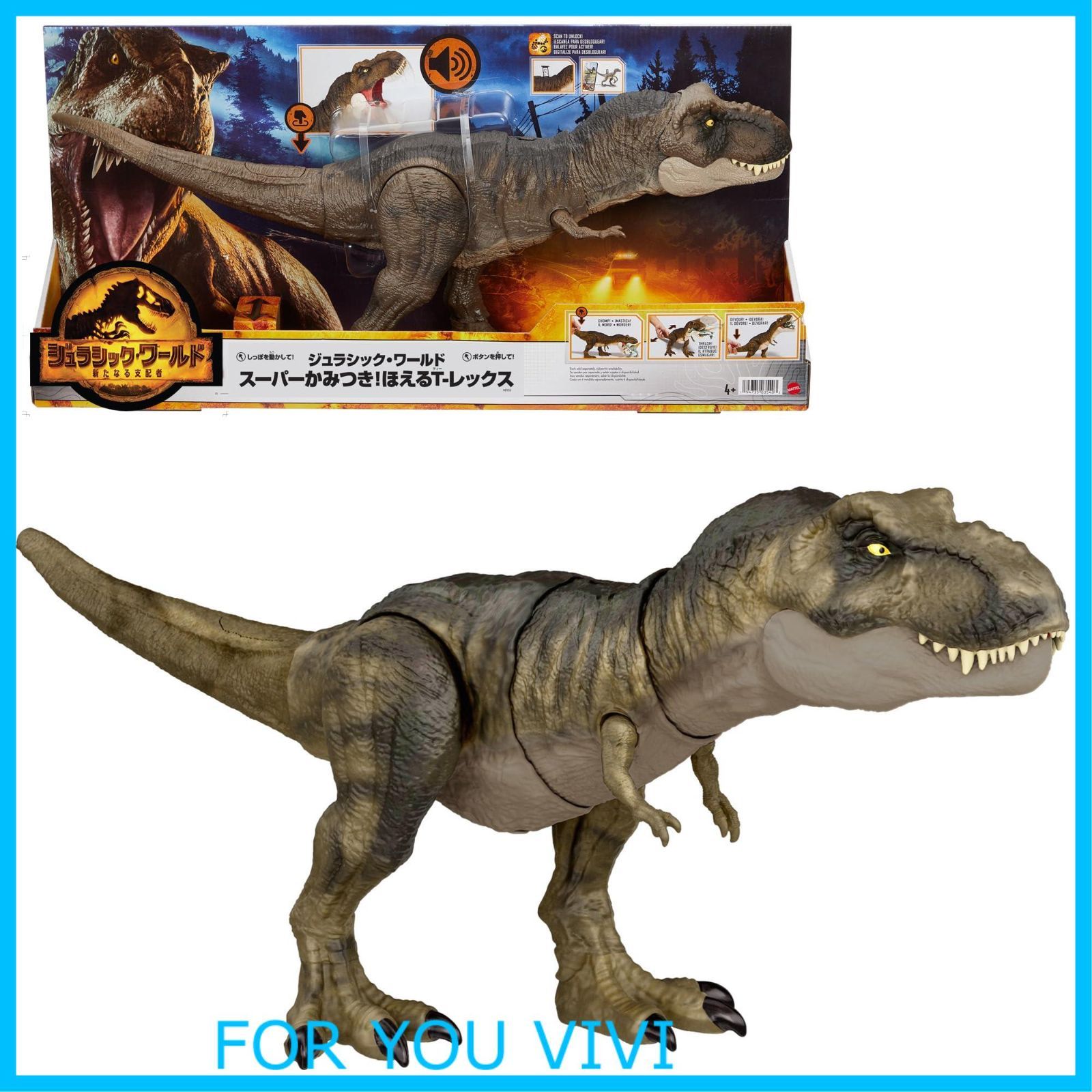 マテル　恐竜　ジュラシックワールド　16体セット マテル恐竜ジュラシックワールド16体セット