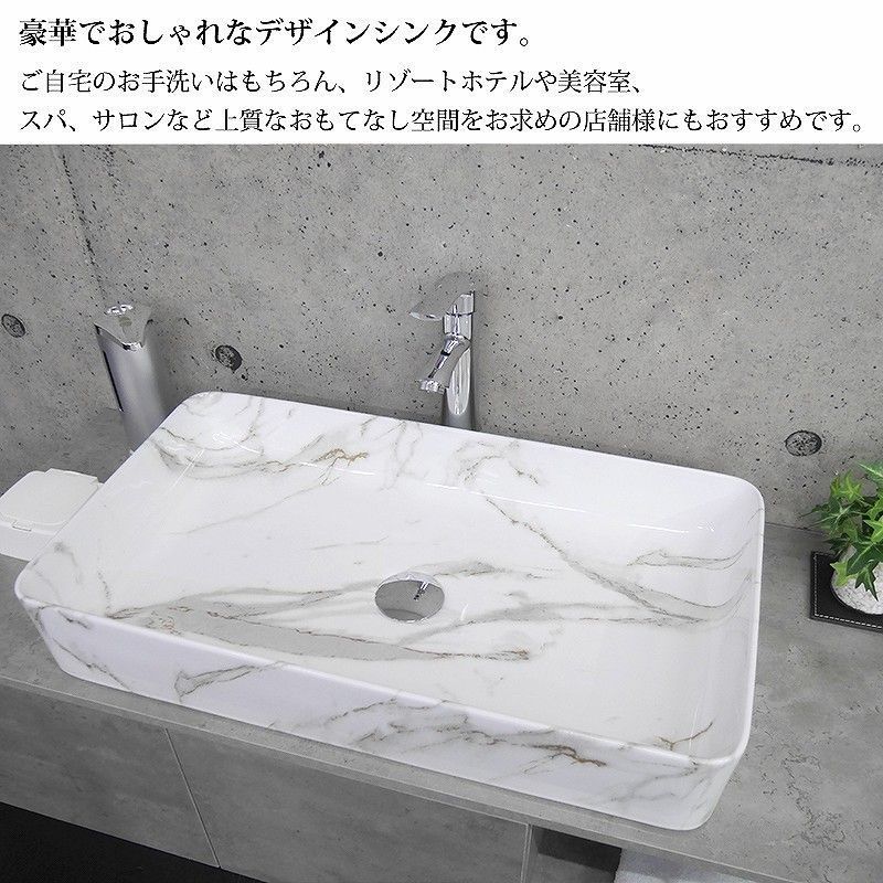 デザインシンク