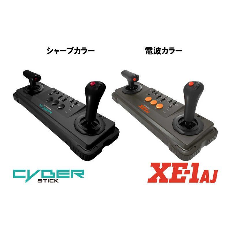 送料無料 ♥ 未開梱 マイコンソフト インテリジェントコントローラ サイバースティック 電波カラー XE1AJ-USB-DP