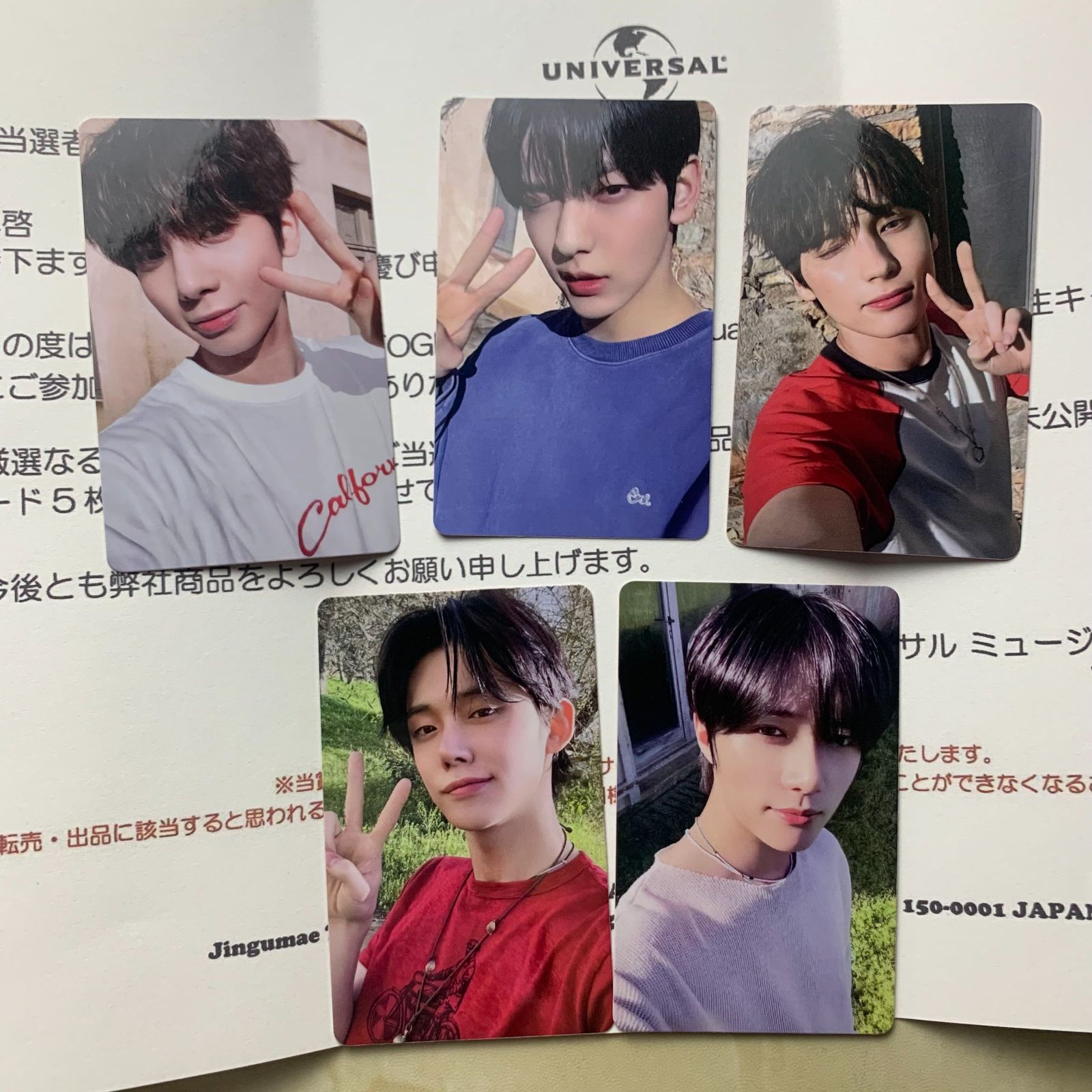 TXT Love Language LINE MUSIC 当選 再生 キャンペーン 未公開 セルカフォトカード トレカ 5枚 セット