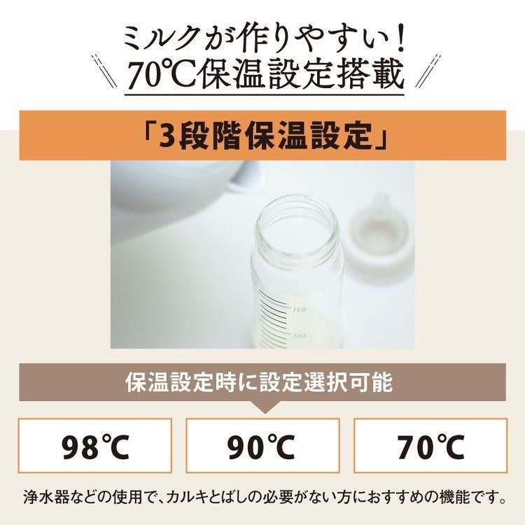 電気ポット