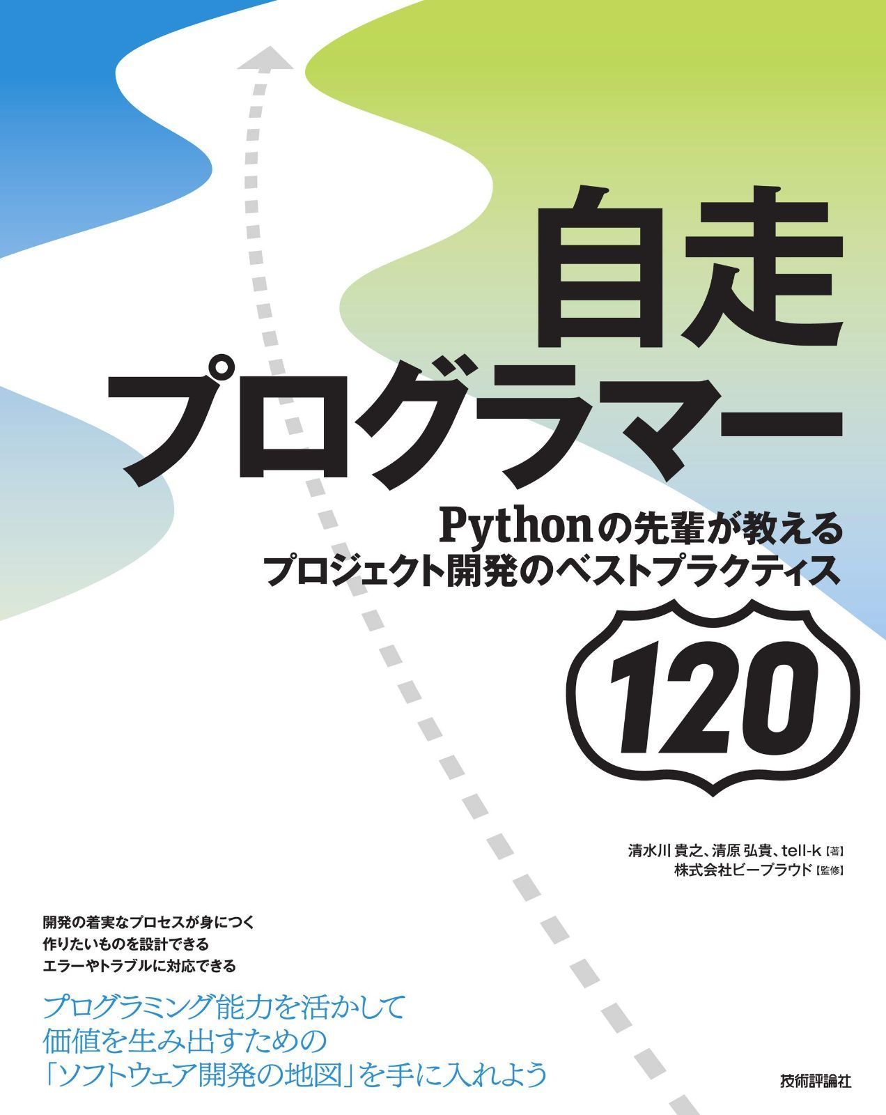 中古 熱い手ほどき （ハーレクインSP文庫） &frasl; ローリー