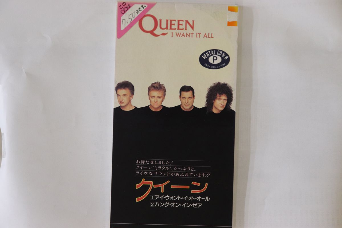 CD Queen I Want It All / Hang On In There XP102081 EMI レンタル落ち /00110 I Want It All / Hang On in There by Queen (Single, Hard Rock