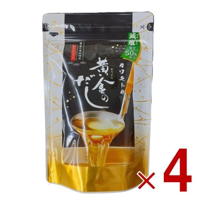 未開封】バランタイン15年 キーモルトセット