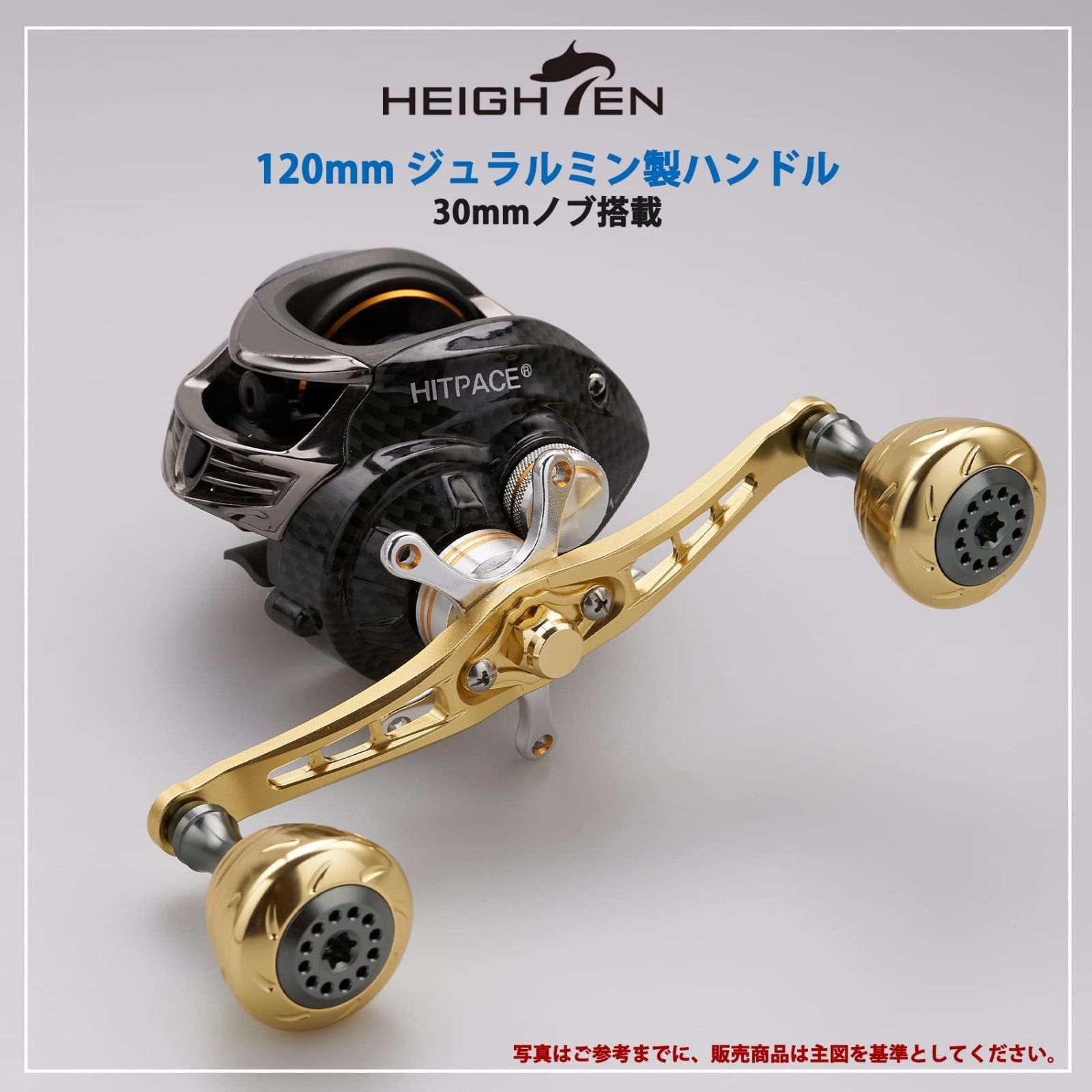 120mm_ゴールド HEIGHTEN 120mm ベイト リール ハンドル シマノ ダイワ アブガルシア 通用 ベイトリール 用 Spider  Series (120mm