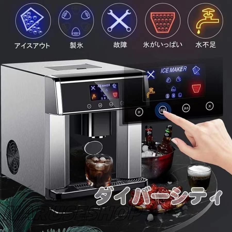 業務用高速製氷機