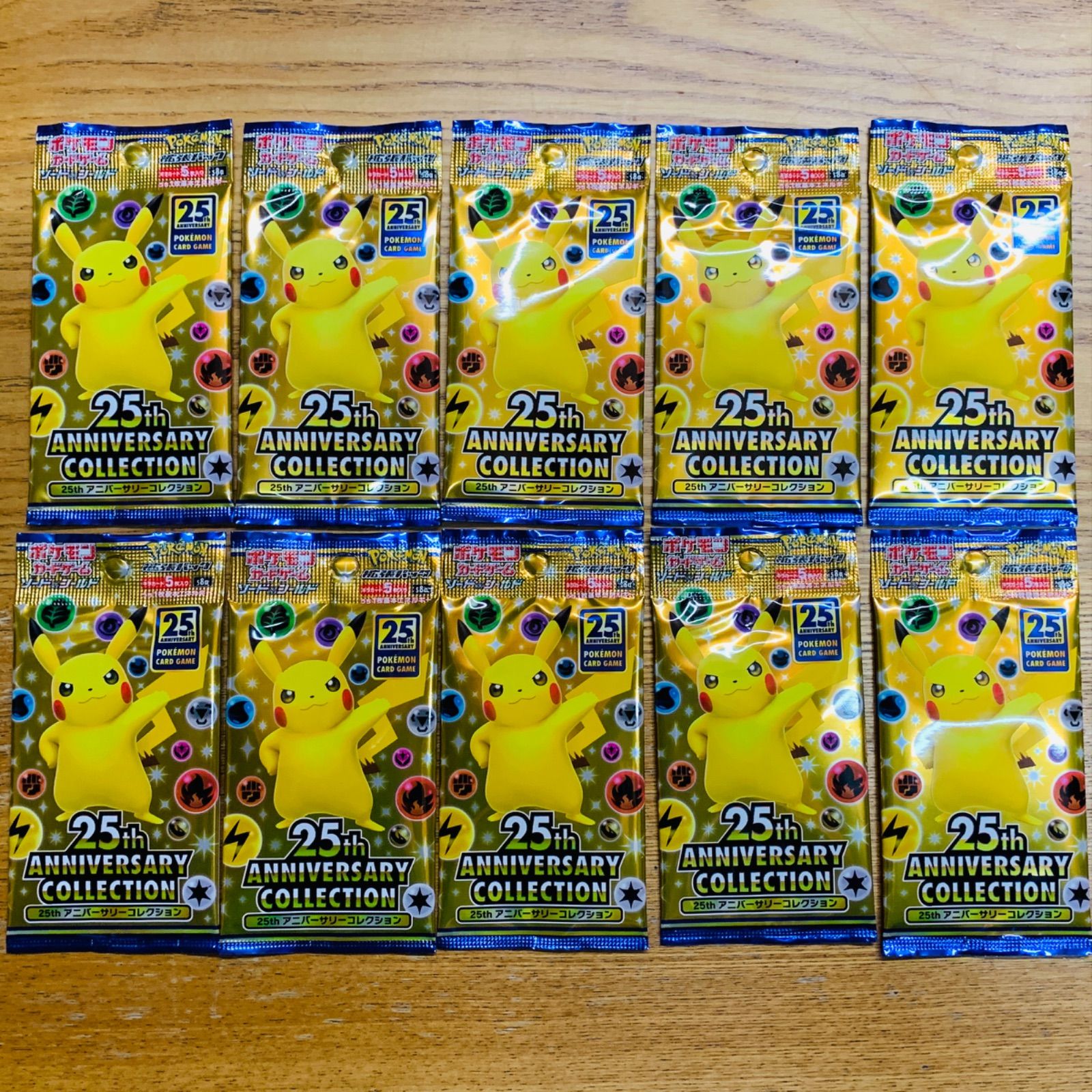 待望の再販！ 【未開封】ポケモンカード 25th ANNIVERSARY COLLECTION