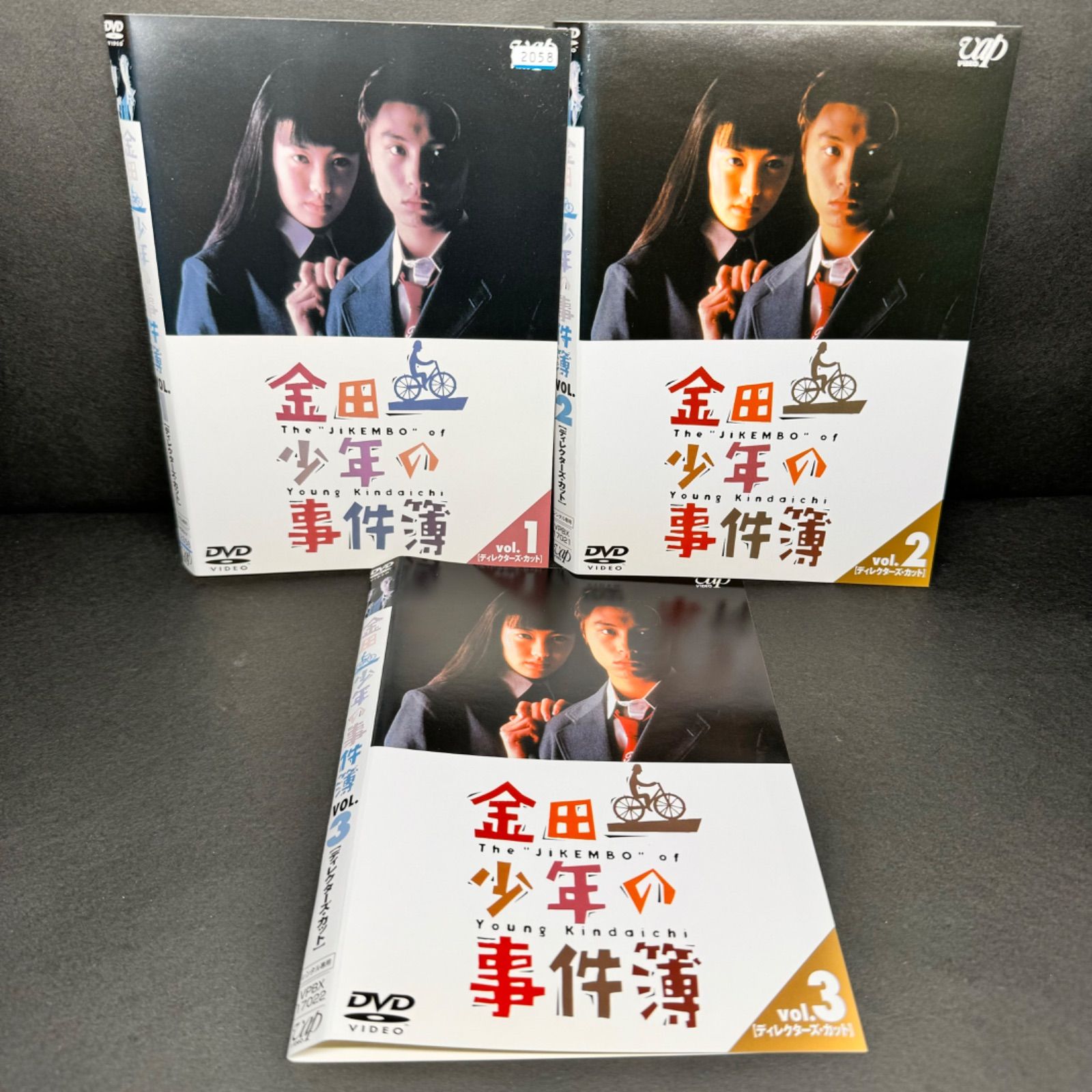 金田一少年の事件簿(ディレクターズカット) Vol.1 DVD 喜ぶ レンタル落ち