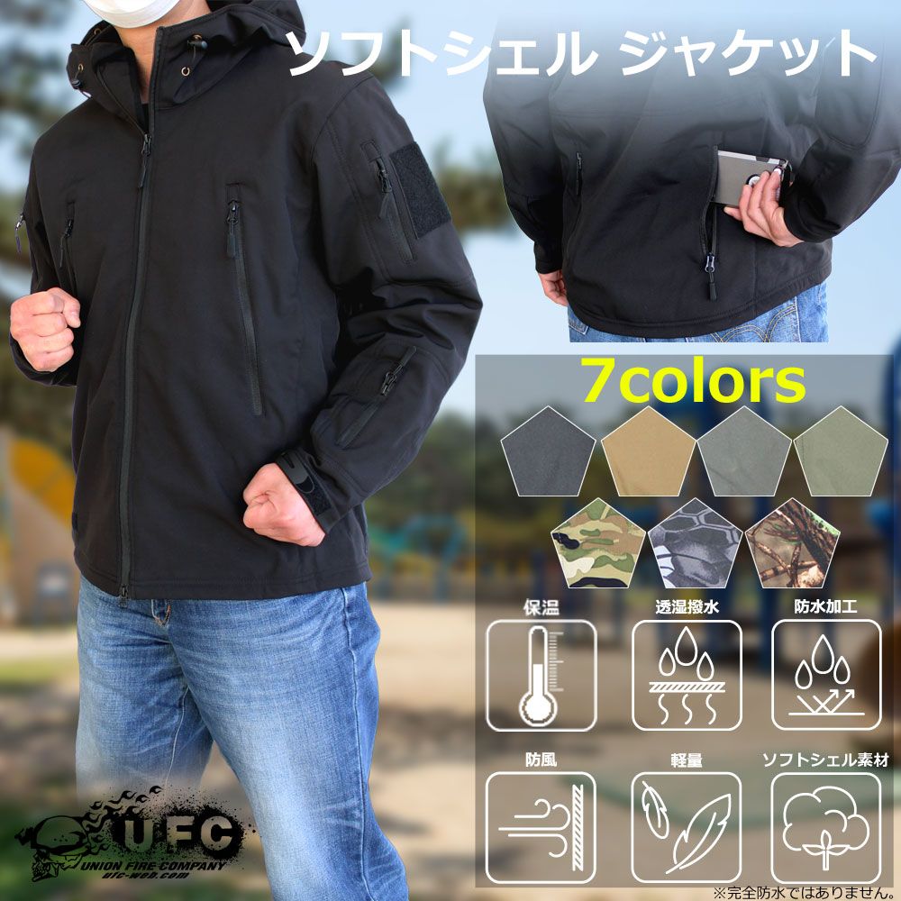 ソフトシェルジャケット Grey Sサイズ