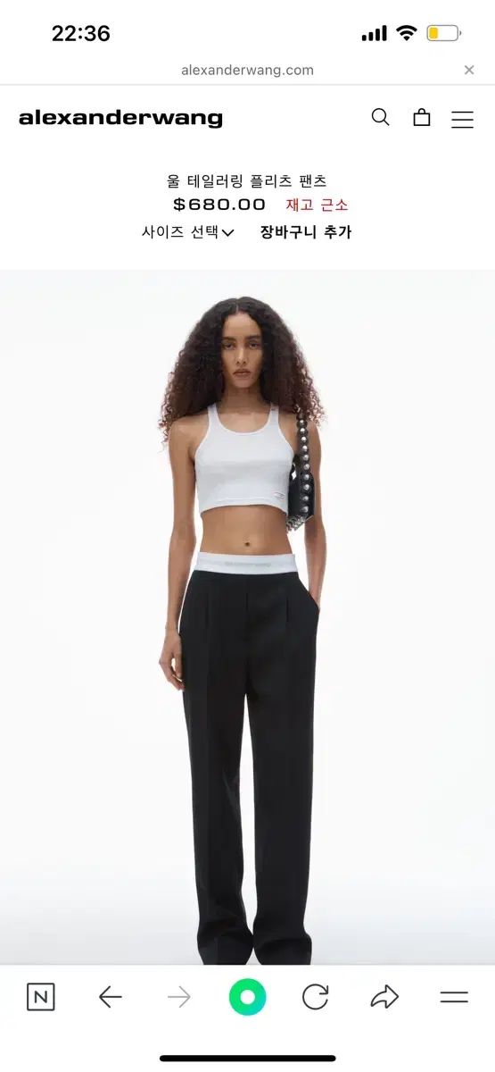 Alexander Wang アレキサンダーワング アル ワン 仕立て パンツ