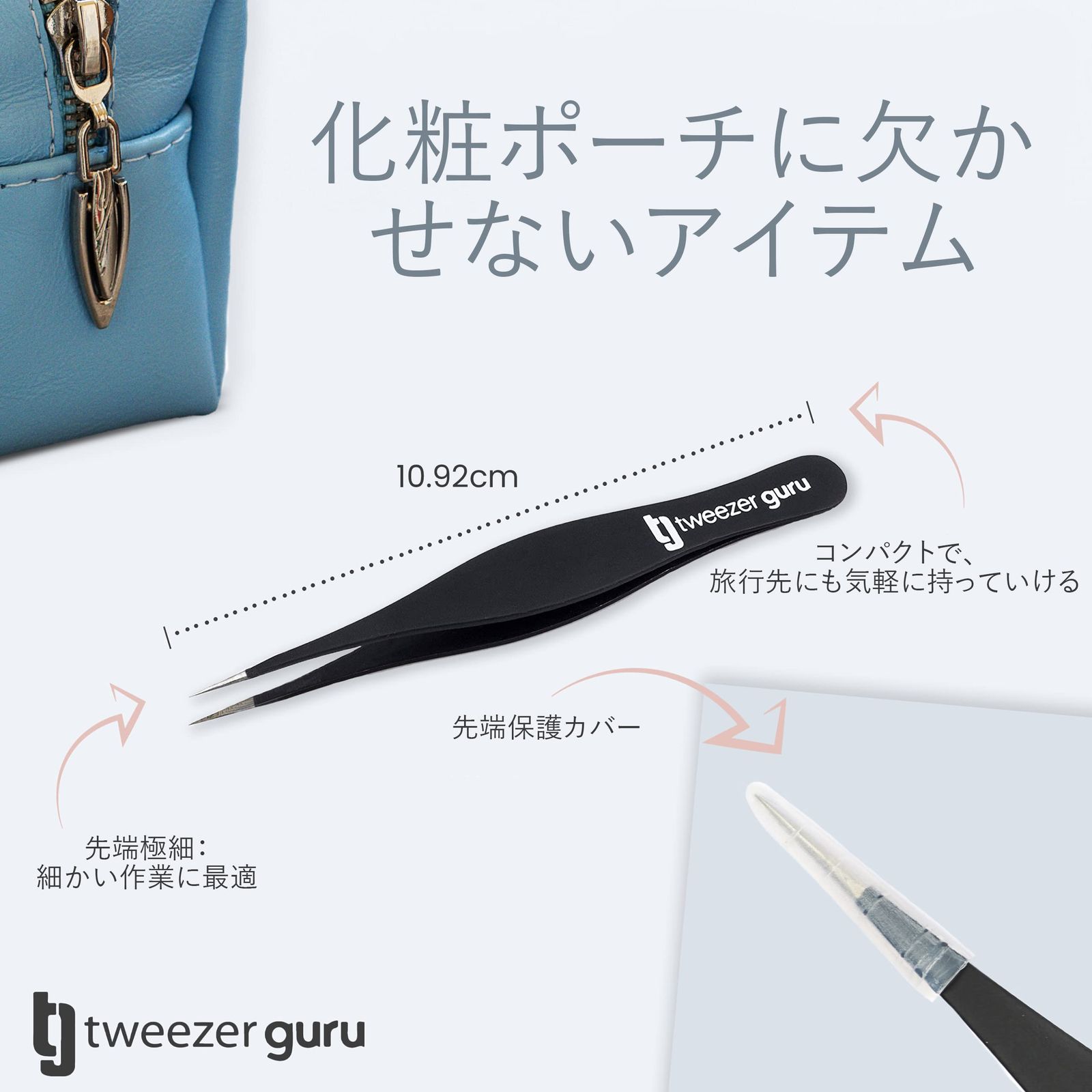 ピンセット ステンレス製