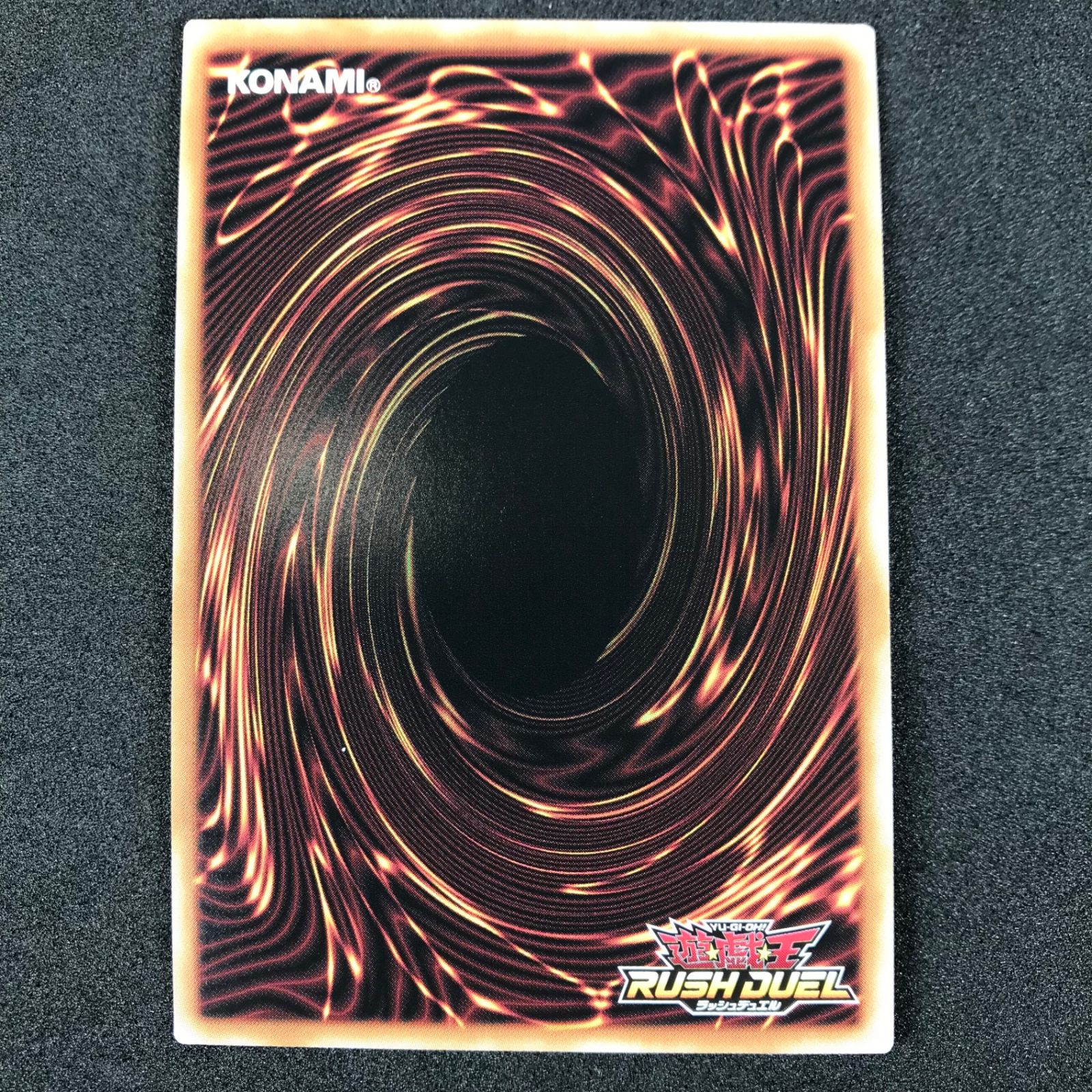 ☆遊戯王ラッシュデュエル 幻影のダークマター RD/KP18/JP065SE
