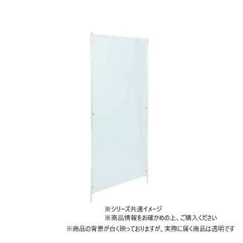 高田ベッド製作所 アクリルパーテーション 1連衝立 幅94×高さ180cm TB-1587