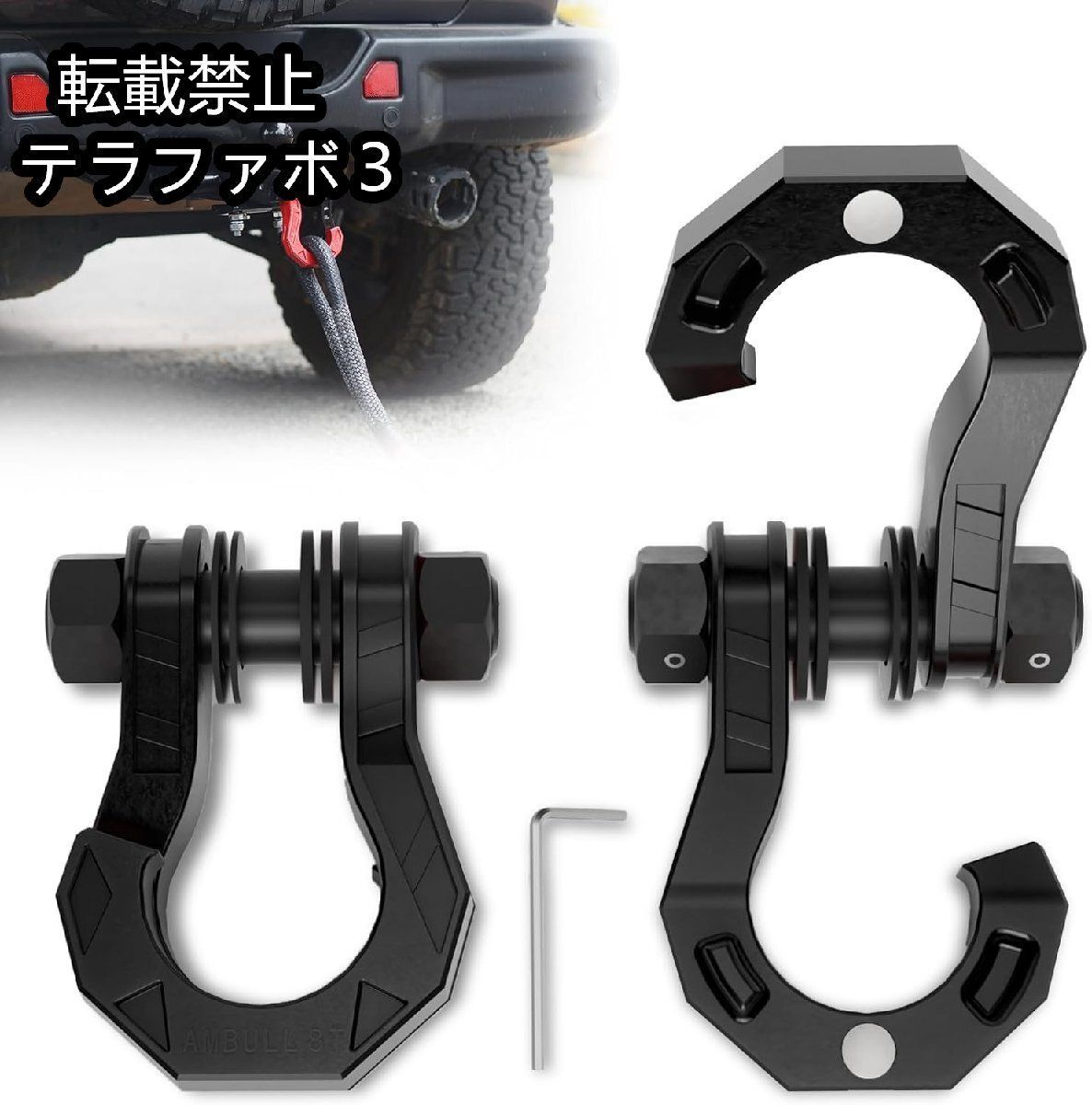 MN-82 Pro 改 LED付 (WPL) MN-82 Pro 改 LED付 (WPL) MN-82 Pro 改 LED