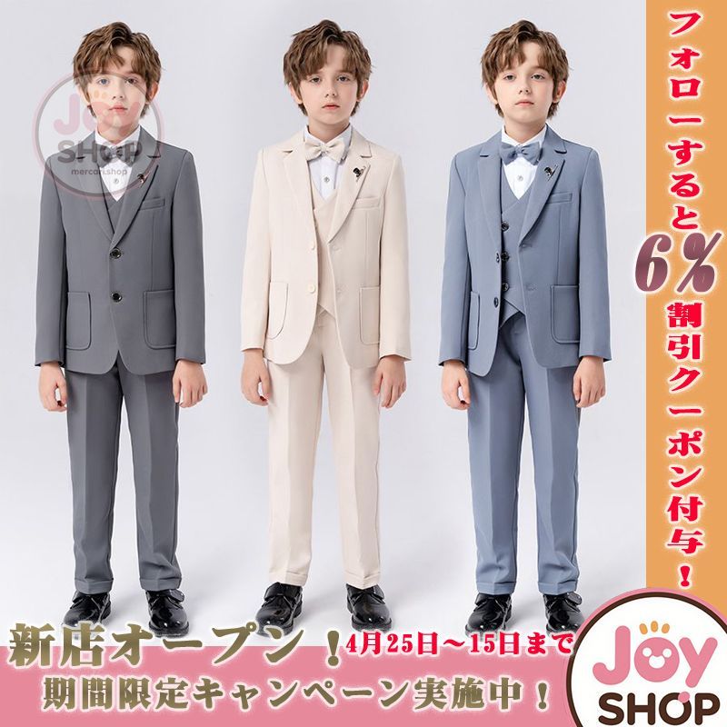 子供 スーツ 男の子 6点セット キッズ フォーマル 男の子スーツ 入学式入 発表会 入学式 入園式 こども 韓国子供服フォーマルスーツ キッズ