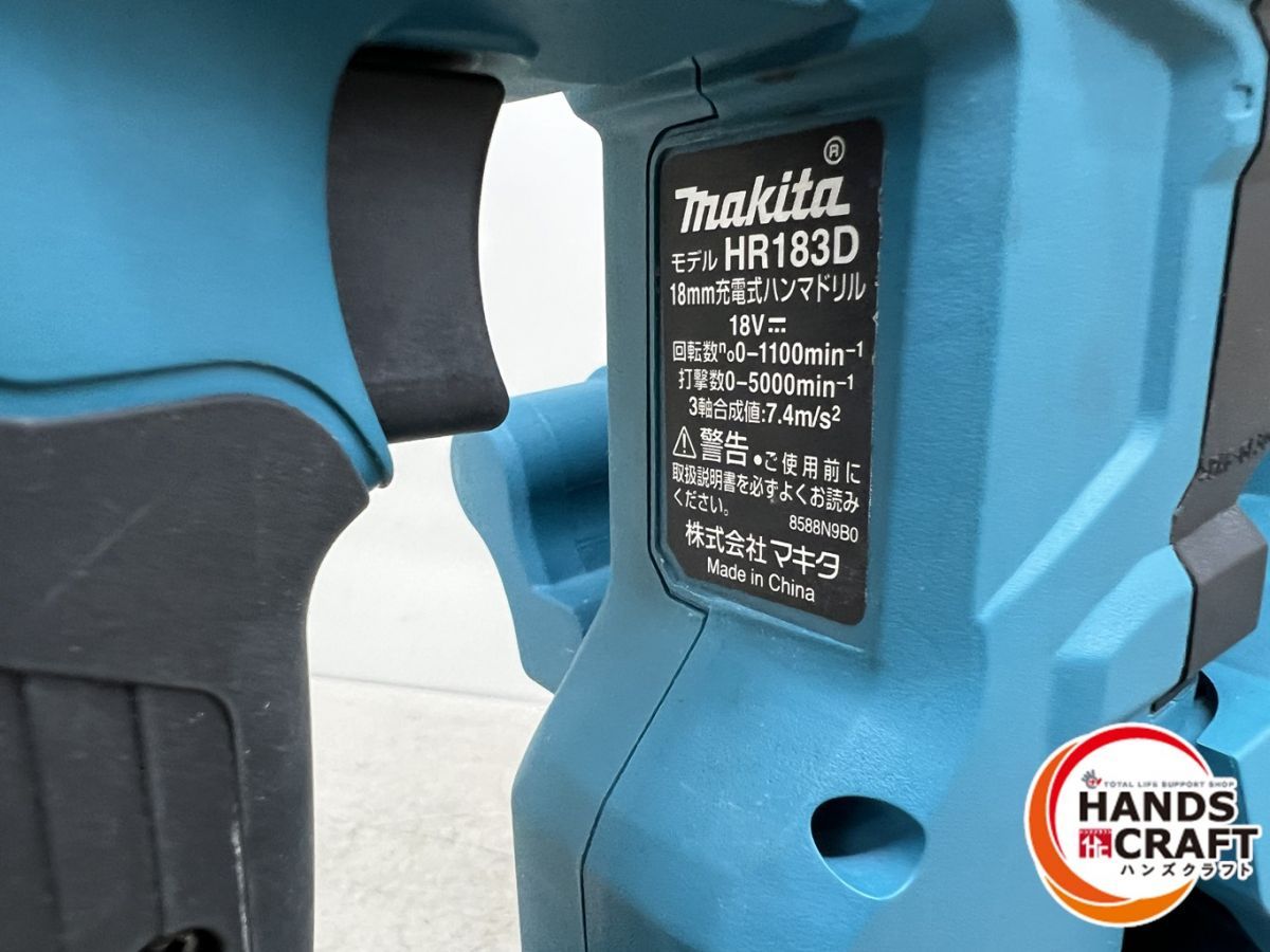 18mm充電式ハンマドリル