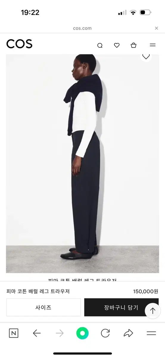 コス ピマコットンバレル レグ スラックス 34