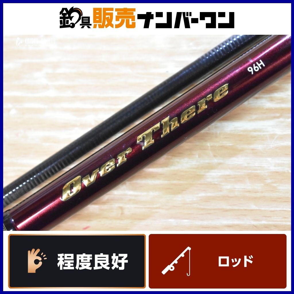 ダイワ オーバーゼア 96H DAIWA OVER THERE スピニング サーフ 堤防 磯 ヒラメ マゴチ シーバス ショア