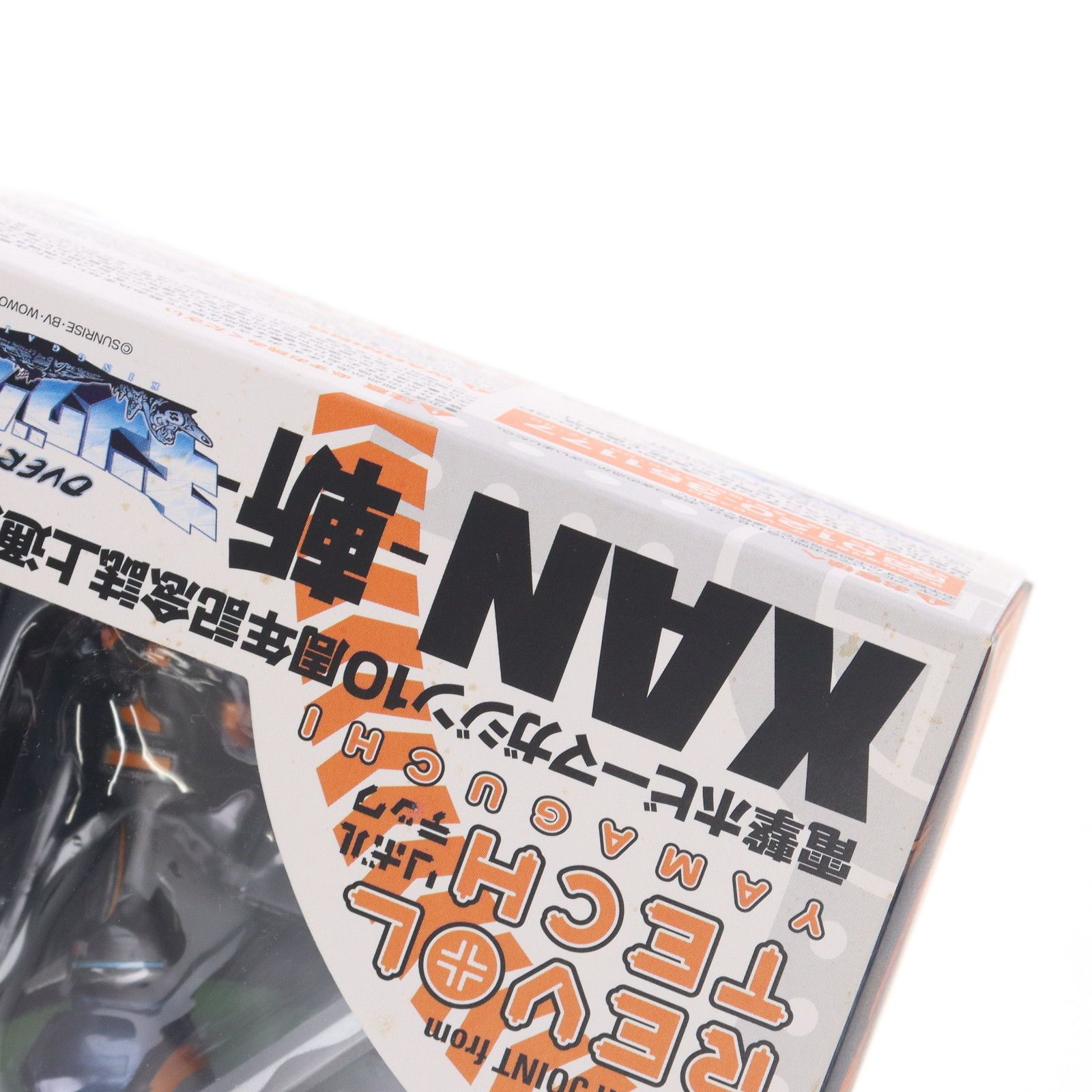 リボルテックヤマグチ No.SP XAN-斬- 電撃ホビーマガジン10周年