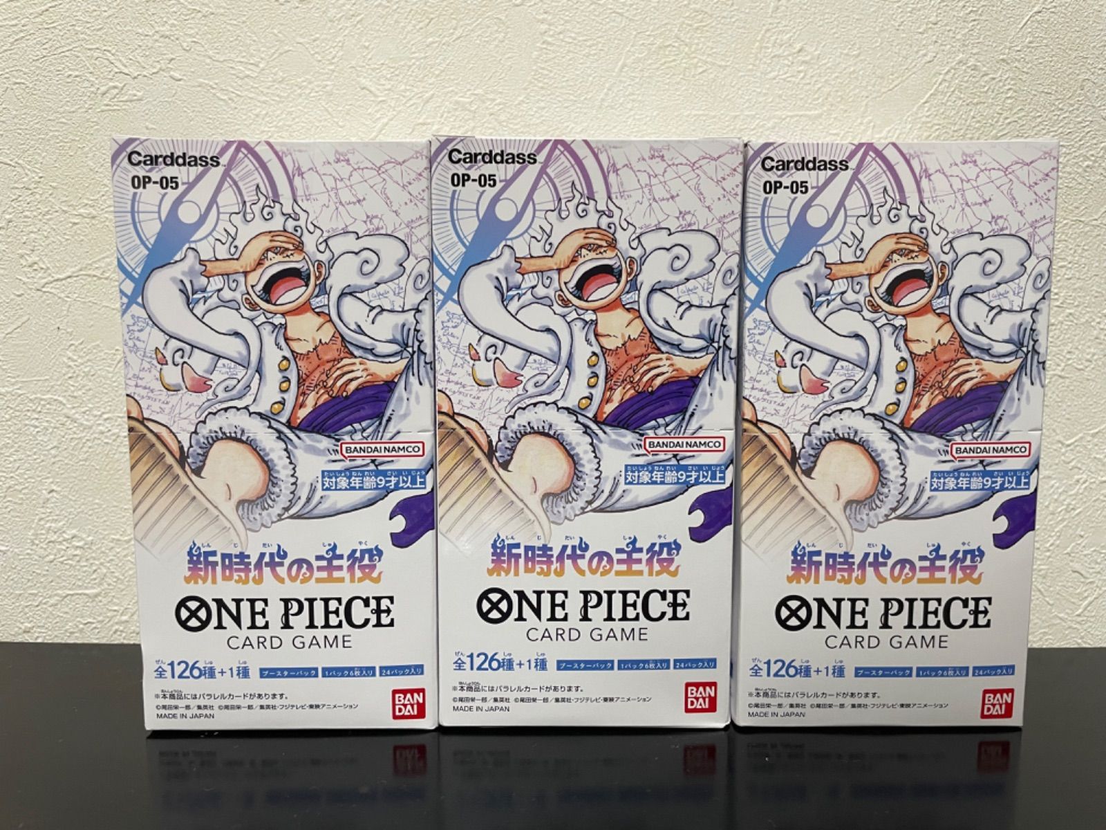 【新品未開封】ONE PIECE ワンピースカードゲーム 新時代の主役 3BOX