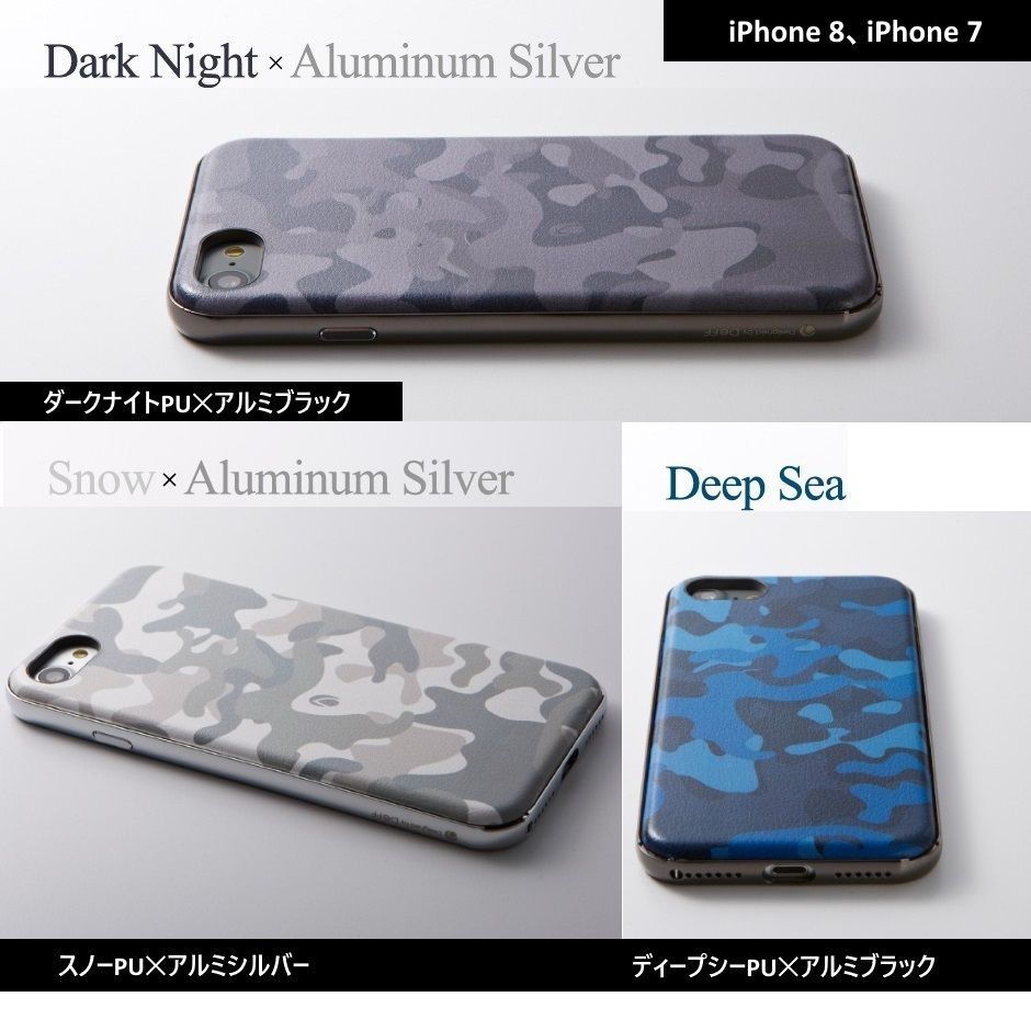 訳アリ B級品 特別価格】【2個セット】iPhone 8／7 用、iPhone 8 Plus 