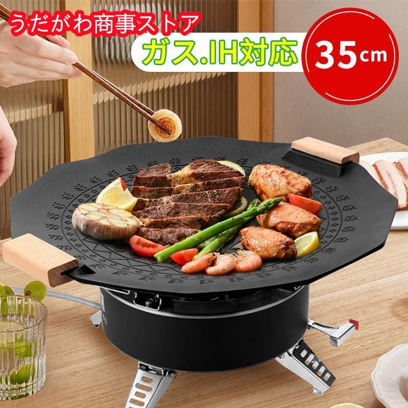 FAUCHON 鍋 24センチ SUNCN深鍋、蓋鍋、ガス鍋、万能調理器具、両手鍋