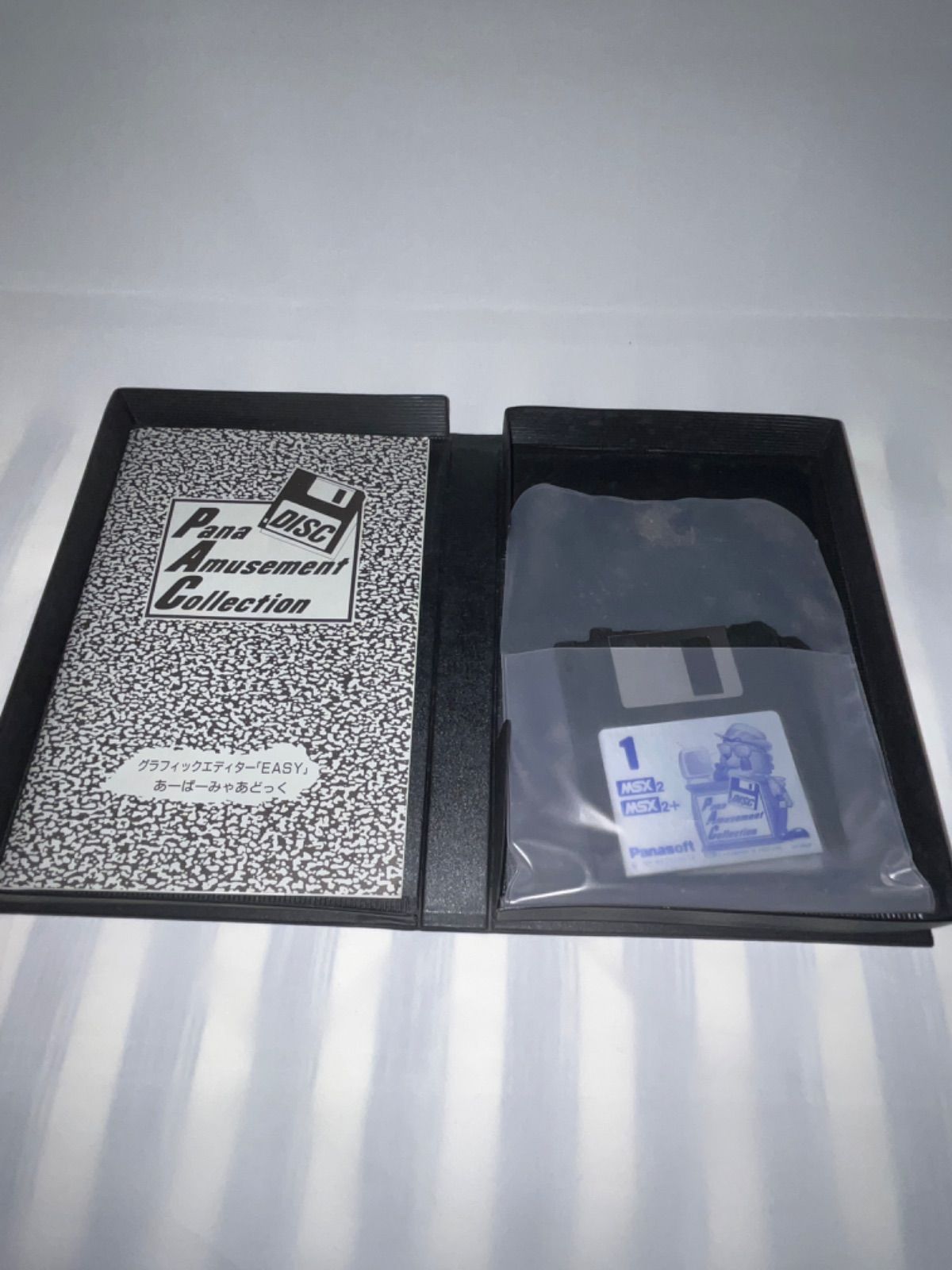 ハガキ付】パナ アミューズメントコレクション ☆ MSX2/MSX2+