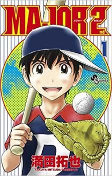 MAJOR 2nd メジャー セカンド 30冊セット 第 1～30 巻 全巻 コミック 本 Comic レンタル落ち