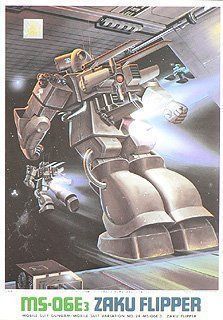 【-非常に良い】 1/144 ザクフリッパー (MSV)