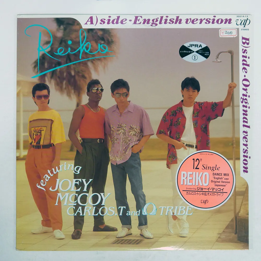 2025年最新】カルロストシキ reikoの人気アイテム - メルカリ