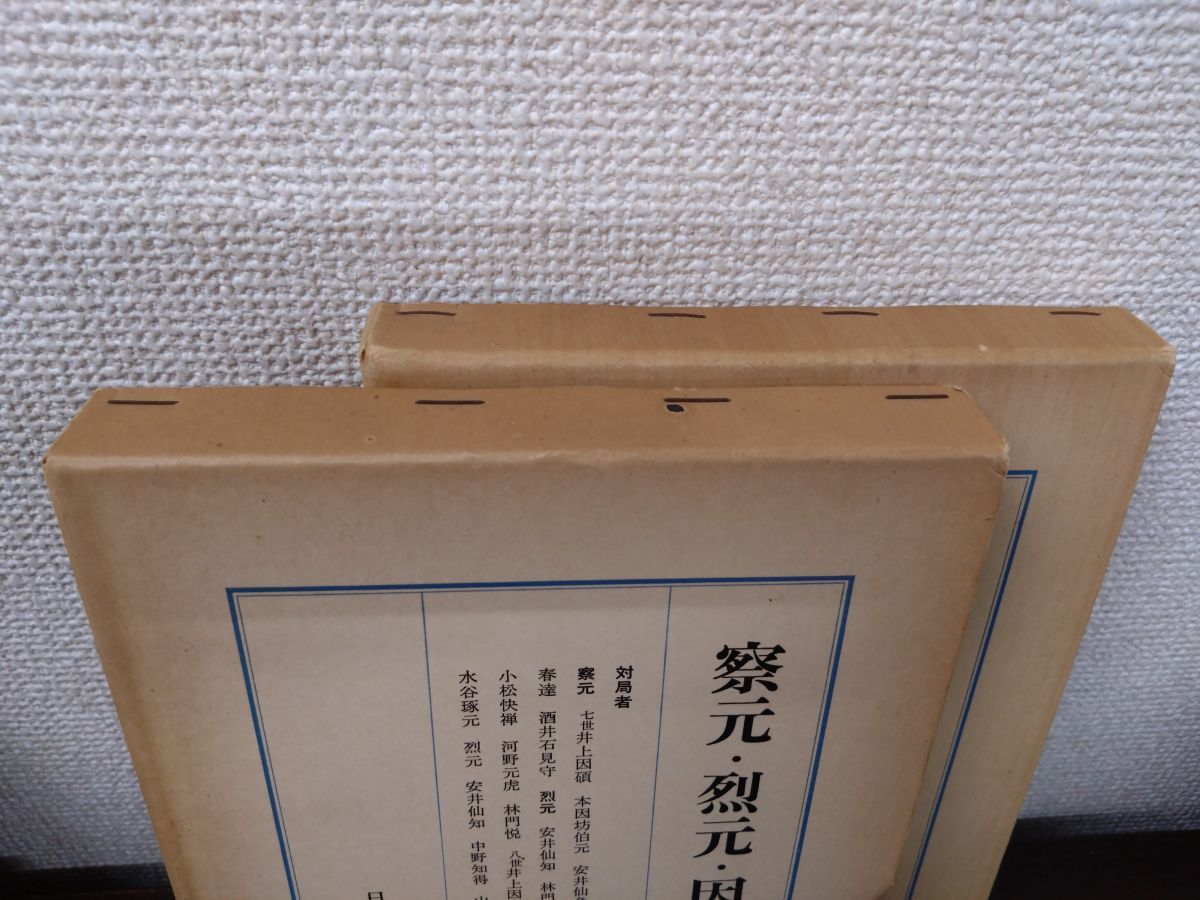 全巻セット 18巻揃