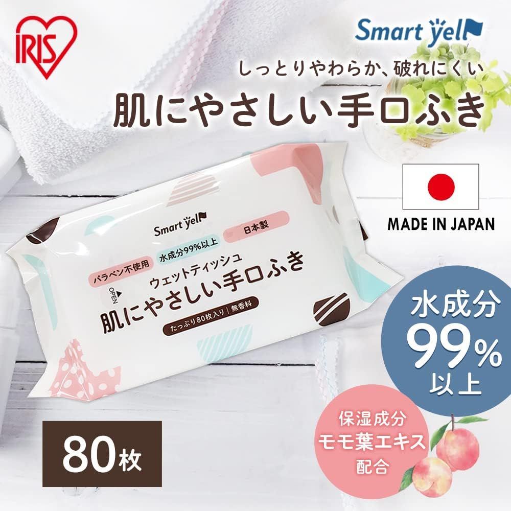 無香料