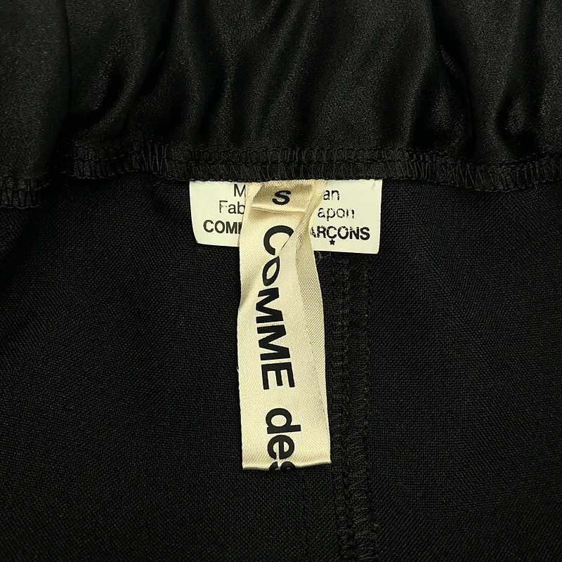 コムデギャルソン ドローストリングポリエステルスカート GT-S029 美品】 COMME des GARCONS COMME des GARCONS / コムコム