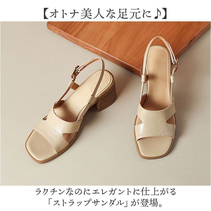 ☆ ベージュ ☆ 35(22.5cm) ☆ サンダル ストラップ レディース ☆ ベージュ ☆ 35(22.5cm) ☆ サンダル ストラップ レディース