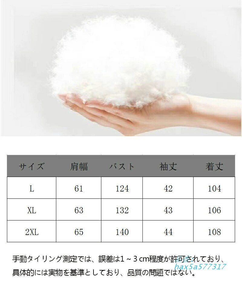 ボアフ中綿 キルト