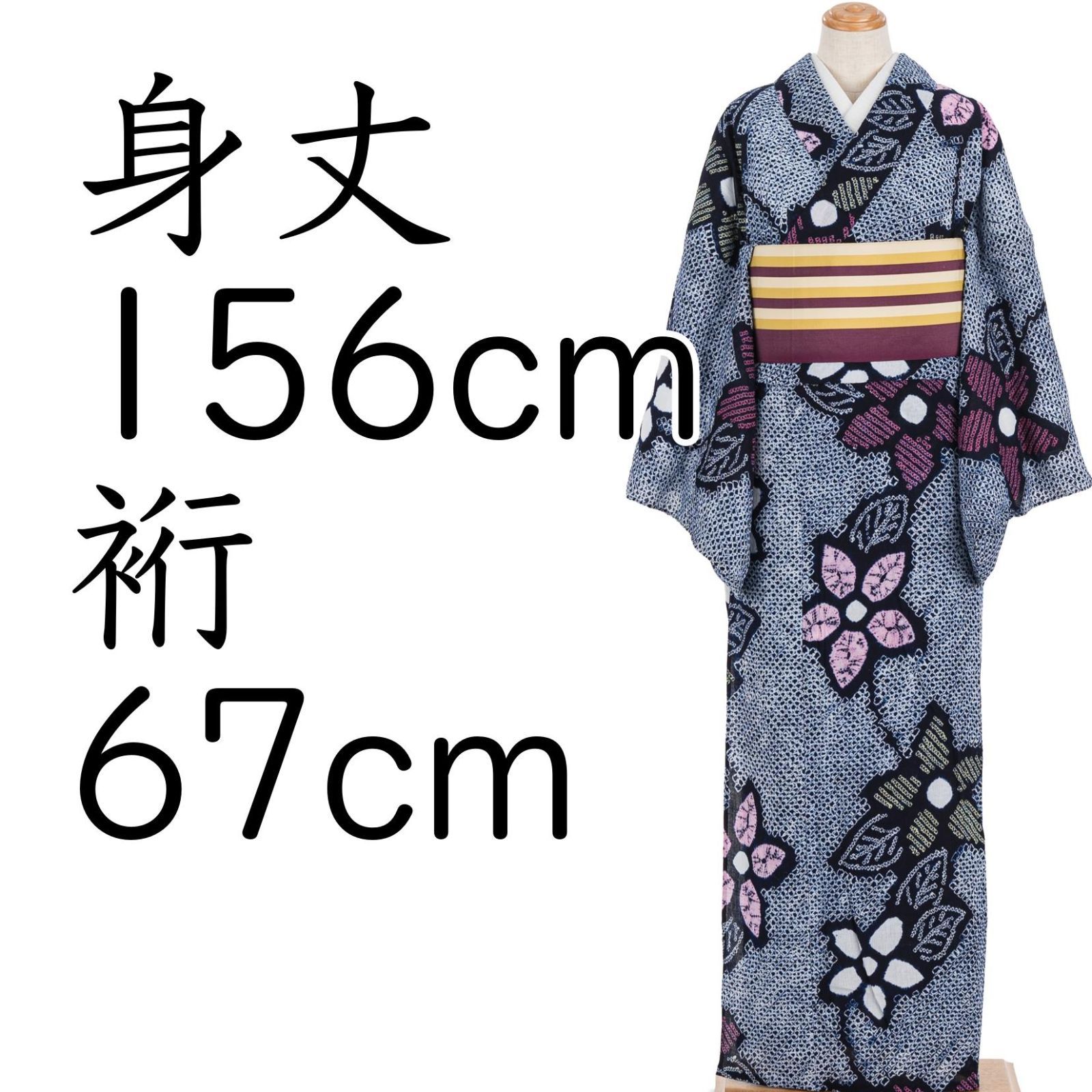 ̮⃝ 身丈159 椿花文様 絞り浴衣 有松絞り 鳴海絞り yukata ̮⃝ 身丈159