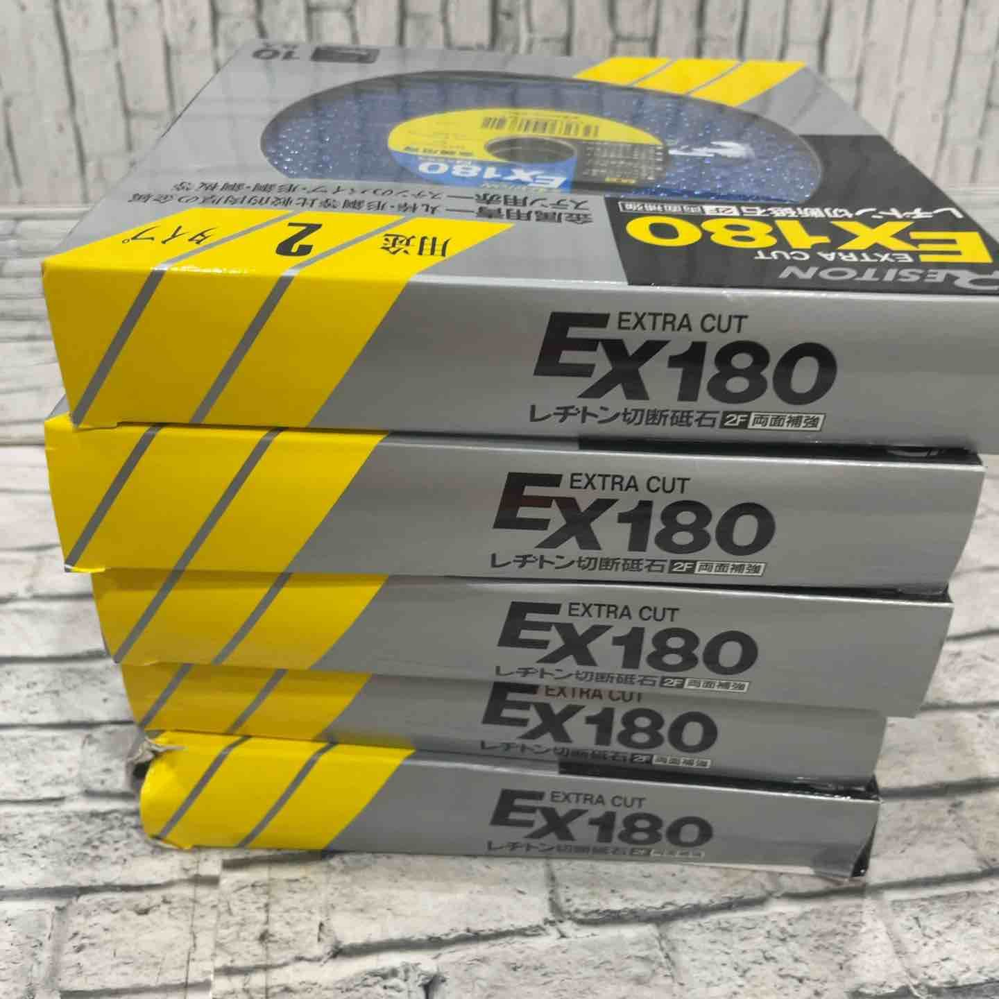 廃盤商品 ♥品 レジトン 切断砥石 EX EXTRA CUT 180mm 金属用 1箱10枚入り×5箱セット 箱傷みあり 川口店 必要最低限